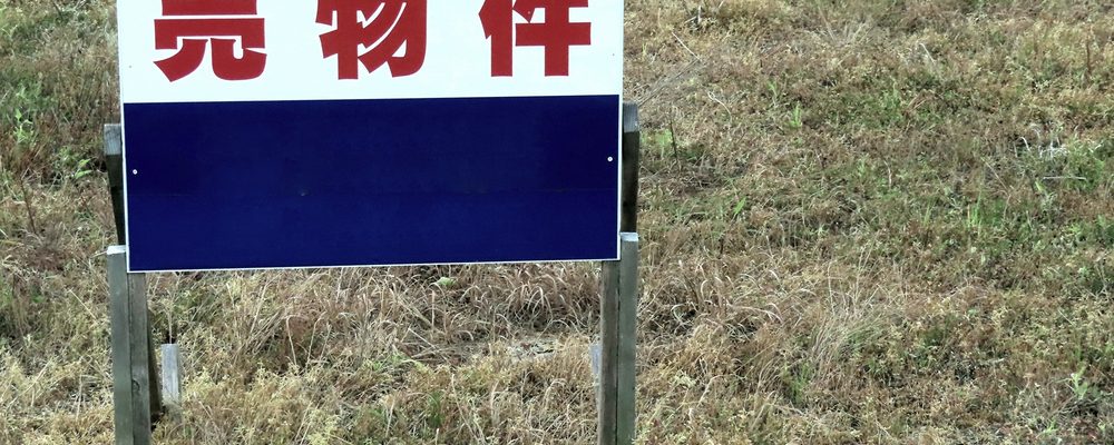 藤井寺市の取引データを分析する様子