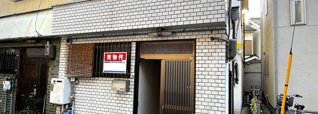 連棟住宅の端の住戸のイメージ