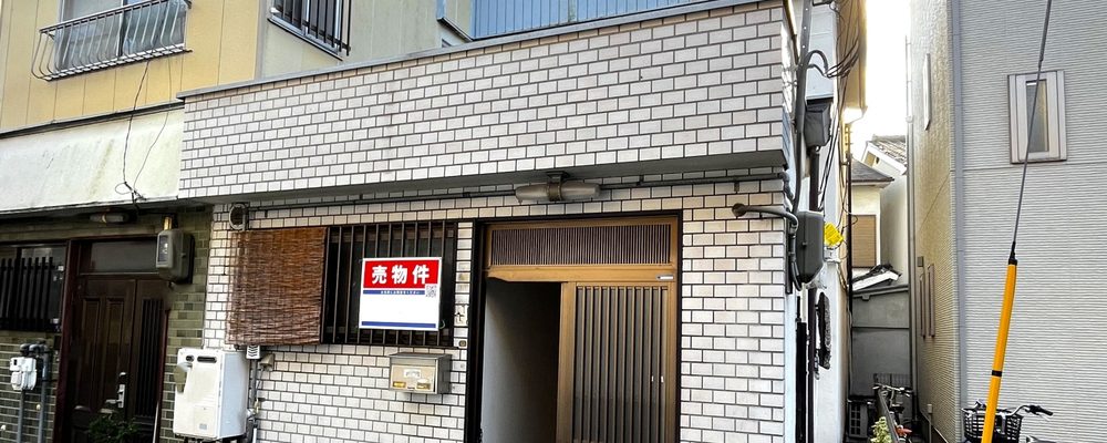 枚方市の老朽化した長屋の外観