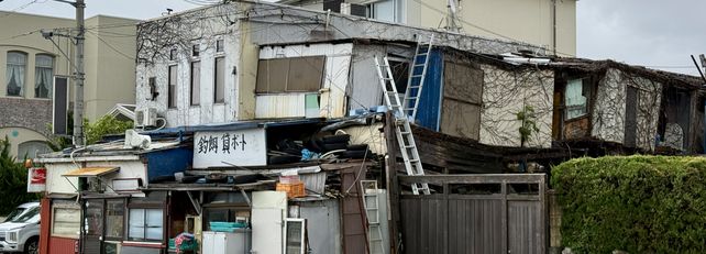 連棟住宅の端の住戸のイメージ