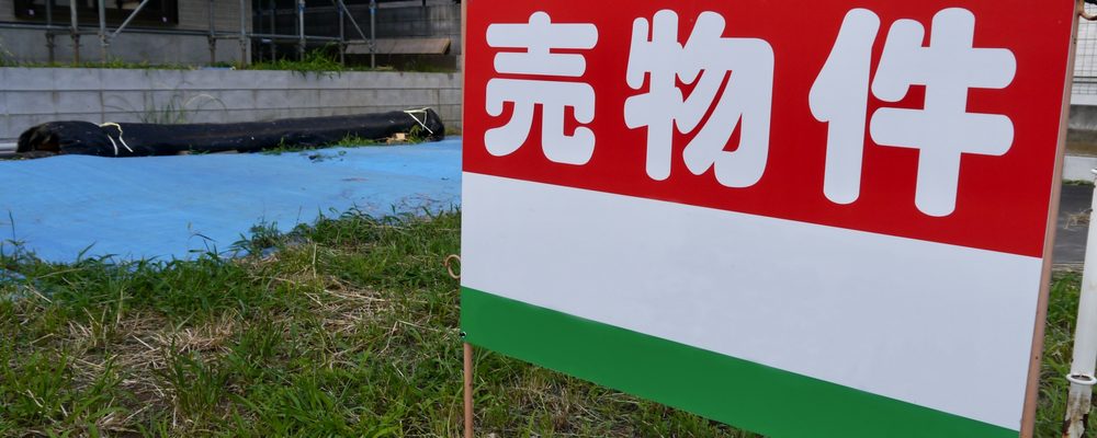 茨木市の取引データを分析する様子