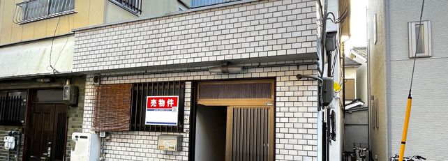 連棟住宅の中間住戸のイメージ