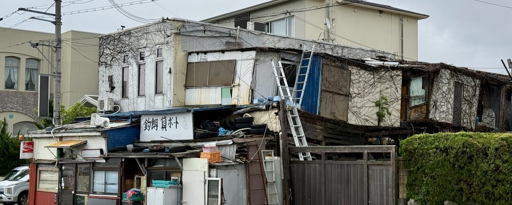 河内長野市の老朽化した長屋の外観