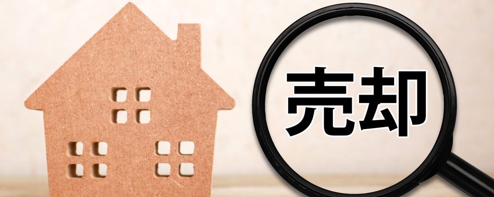 北区の取引データを分析する様子