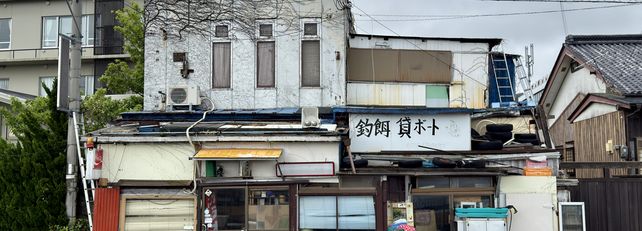 連棟住宅の端の住戸のイメージ