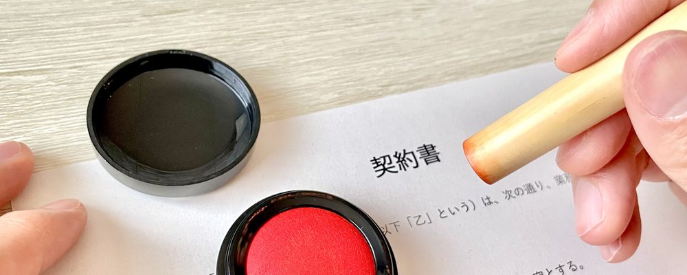 西区の取引データを分析する様子