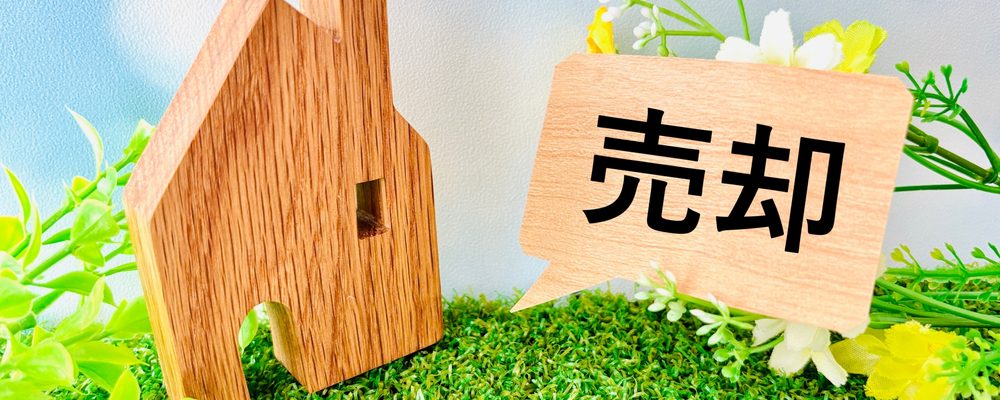住之江区の取引データを分析する様子