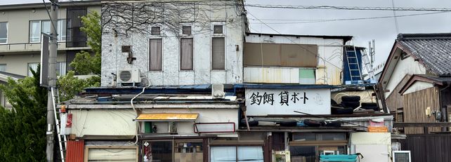 連棟住宅の中間住戸のイメージ