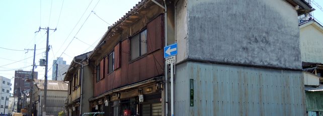 築70年の長屋（大阪市北区）の外観イメージ